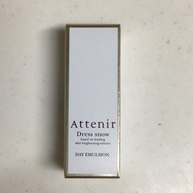 Attenir(アテニア)のアテニア＊ドレススノー デイエマルジョン 15ml コスメ/美容のスキンケア/基礎化粧品(乳液/ミルク)の商品写真