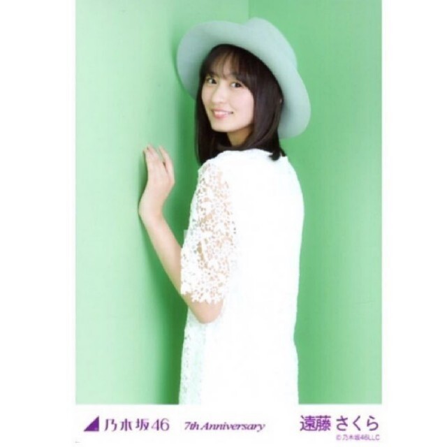 乃木坂46 生写真 遠藤さくら 7thAnniversary