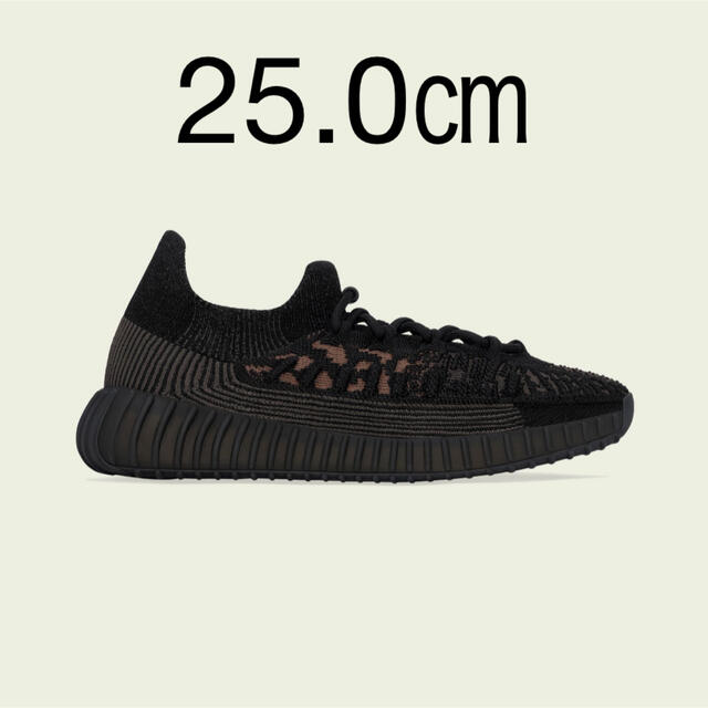 adidas(アディダス)の【はたけ様専用】adidas yeezy boost 350 25.0㎝ メンズの靴/シューズ(スニーカー)の商品写真