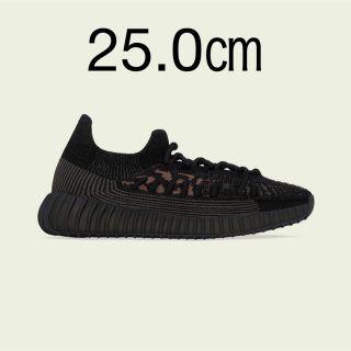 アディダス(adidas)の【はたけ様専用】adidas yeezy boost 350 25.0㎝(スニーカー)