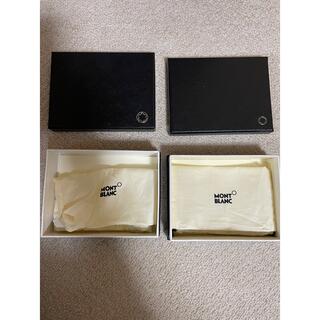 モンブラン(MONTBLANC)のモンブラン　ケース　箱(折り財布)