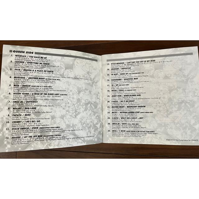 ダンスマニア・トレジャー　CD 2枚セット エンタメ/ホビーのCD(クラブ/ダンス)の商品写真