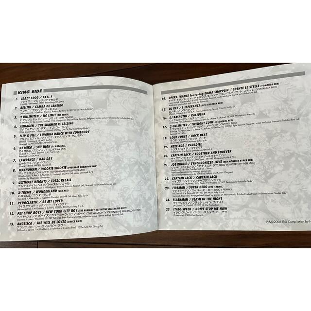 ダンスマニア・トレジャー　CD 2枚セット エンタメ/ホビーのCD(クラブ/ダンス)の商品写真