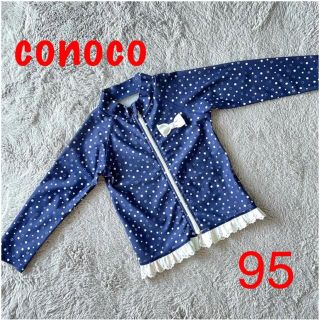 フタフタ(futafuta)の【conoco】コノコ　95 バースデイ ラッシュガード 女の子(水着)