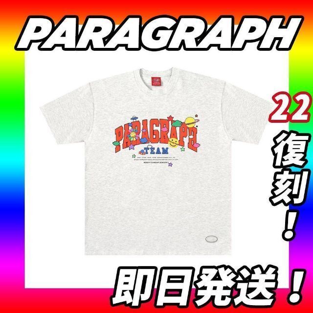 【即日発送】パラグラフ カラフルハッピースマイル Tシャツ メランジ 半袖