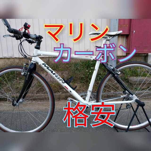 華麗 Giant - クロスバイク マリン クロスバイク 自転車本体 - www