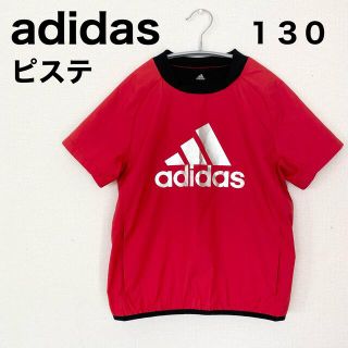 アディダス(adidas)のadidas アディダス ピステ 半袖 赤 レッド(ウェア)