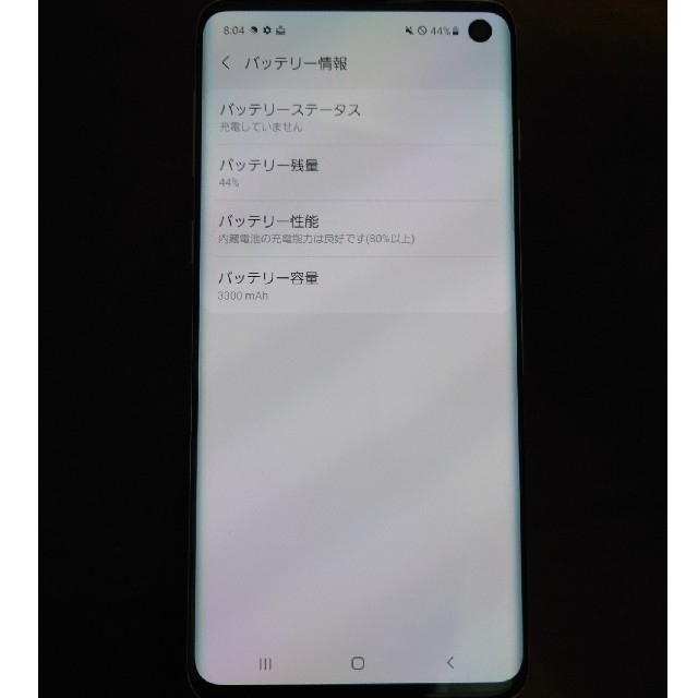 【美品】au版 GalaxyS10　SCV41 プリズムホワイト