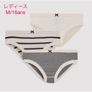 プチバトー(PETIT BATEAU)のプチバトー　新品　マリニエール＆ミラレ　ショーツ3枚組　レディースM/16ans(ショーツ)