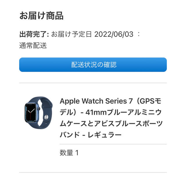 腕時計(デジタル)Apple Watch series7 GPSモデル