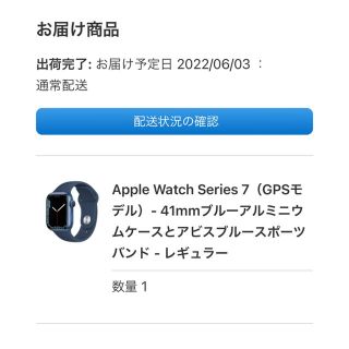 アップルウォッチ(Apple Watch)のApple Watch series7 GPSモデル(腕時計(デジタル))