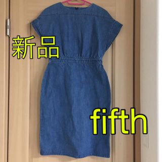 フィフス(fifth)の新品　fifth  デニムワンピース(ひざ丈ワンピース)