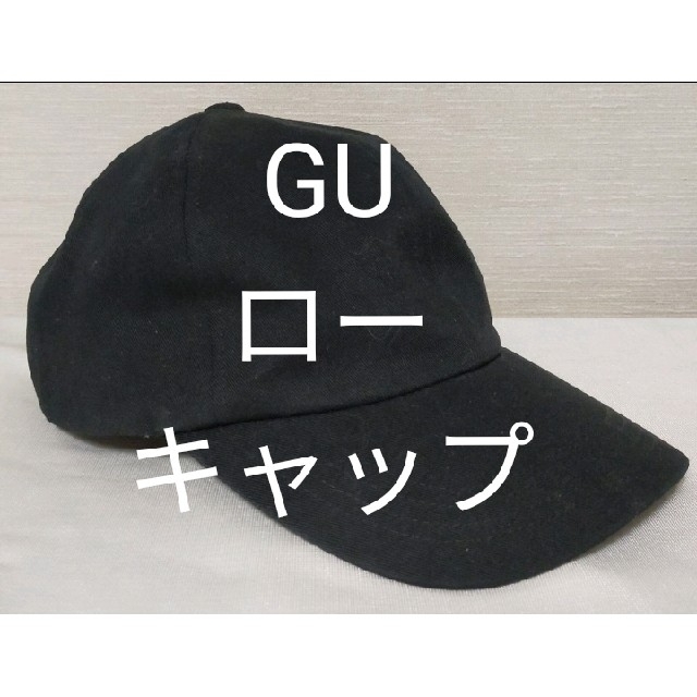 GU(ジーユー)のGU ローキャップ ブラック 帽子 黒 メンズの帽子(キャップ)の商品写真
