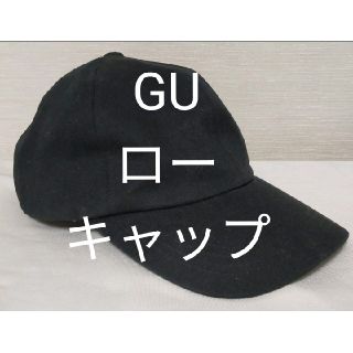 ジーユー(GU)のGU ローキャップ ブラック 帽子 黒(キャップ)