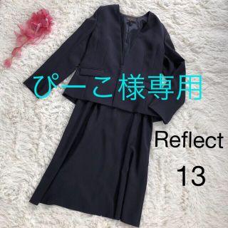 リフレクト(ReFLEcT)のReflect リフレクト　ノーカラースカートスーツセットアップ　13 ネイビー(スーツ)