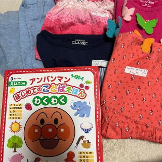 monagramｻﾏ専用(Ｔシャツ)