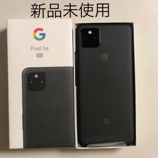 グーグルピクセル(Google Pixel)の【新品未使用】Pixel 5a 5G 128GB Google 【SIMフリー】(スマートフォン本体)