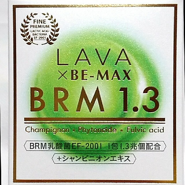 その他ラバ BE-MAXベルム ５０本