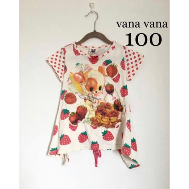 VANA VANA(バナバナ)のvana vana   チュニック　半袖　いちご　リボン　レトロ　100 キッズ/ベビー/マタニティのキッズ服女の子用(90cm~)(Tシャツ/カットソー)の商品写真