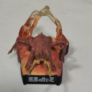 値下げ！送料込！食玩 ウルトラ怪獣名鑑　ダリー(特撮)