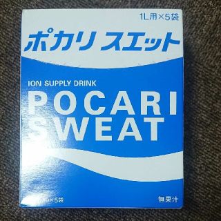 オオツカセイヤク(大塚製薬)のポカリスエット 粉末1L×5袋 5箱セット(25袋)(ソフトドリンク)