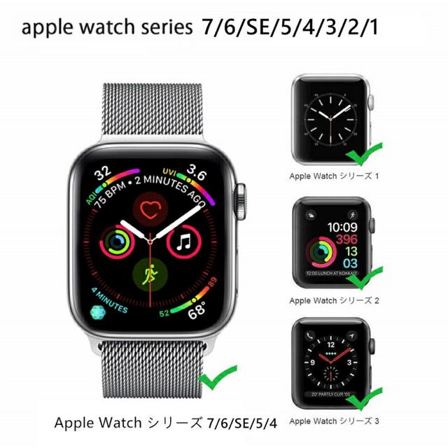 Apple Watch(アップルウォッチ)のアップルウォッチバンド ミラネーゼループバンド ローズゴールド レディースのファッション小物(腕時計)の商品写真