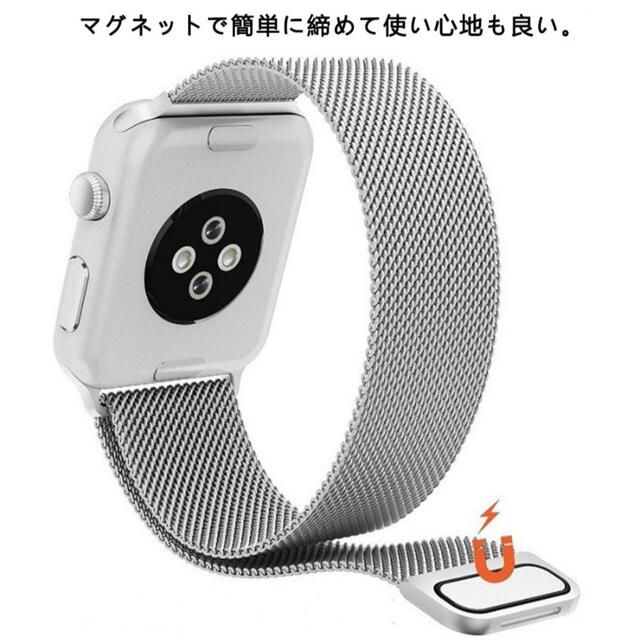 Apple Watch(アップルウォッチ)のアップルウォッチバンド ミラネーゼループバンド ローズゴールド レディースのファッション小物(腕時計)の商品写真