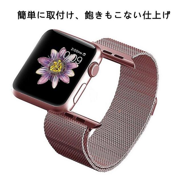 Apple Watch(アップルウォッチ)のアップルウォッチバンド ミラネーゼループバンド ローズゴールド レディースのファッション小物(腕時計)の商品写真