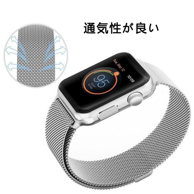 Apple Watch(アップルウォッチ)のアップルウォッチバンド ミラネーゼループバンド ローズゴールド レディースのファッション小物(腕時計)の商品写真