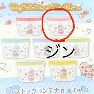 tinytan ストックコンテナ　JIN 一番くじ(K-POP/アジア)