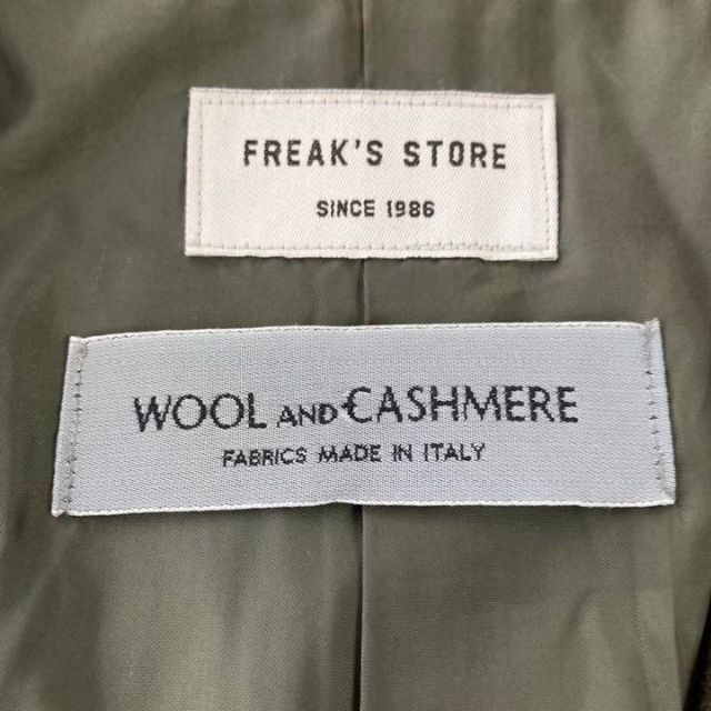 FREAK'S STORE(フリークスストア)のフリークスストア　チェスターコート　ロング　ウール　カシミヤ混　深緑　大きめ メンズのジャケット/アウター(チェスターコート)の商品写真