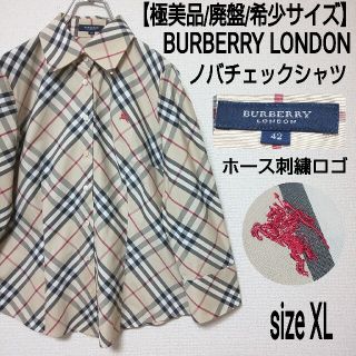 バーバリー(BURBERRY)の【極美品/廃盤】BURBERRY LONDON ノバチェックシャツ ホースロゴ(シャツ/ブラウス(長袖/七分))