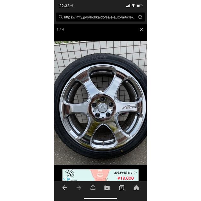 オンライン限定商品】 TOYOTA純正タイヤ タイヤ・ホイールセット