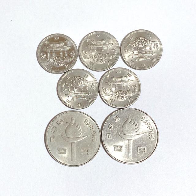 記念硬貨】沖縄海洋博覧会記念100円×5 札幌オリンピック記念100円×2の