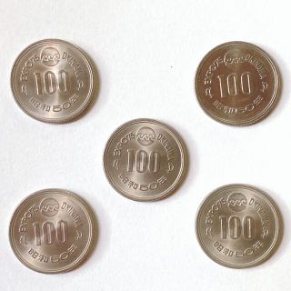 【記念硬貨】沖縄海洋博覧会記念100円×5 札幌オリンピック記念100円×2