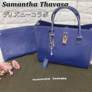 サマンサタバサ(Samantha Thavasa)の【限定完売品】サマンサタバサ ディズニー トートバッグ 2way ポーチ付き(ショルダーバッグ)