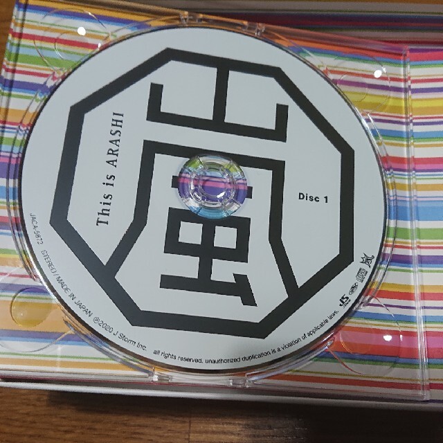嵐(アラシ)のThis is 嵐（初回限定盤/Blu-ray Disc付） エンタメ/ホビーのCD(ポップス/ロック(邦楽))の商品写真