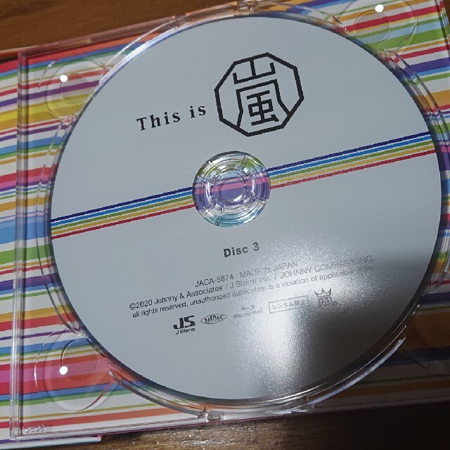 嵐(アラシ)のThis is 嵐（初回限定盤/Blu-ray Disc付） エンタメ/ホビーのCD(ポップス/ロック(邦楽))の商品写真