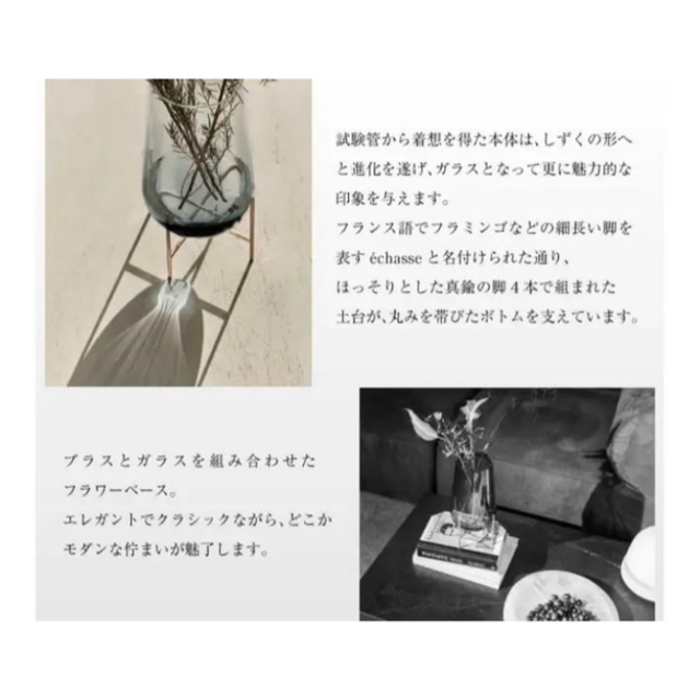 のブランド】 Menu Echasse Vase M 価格62700円 土日限定価格の