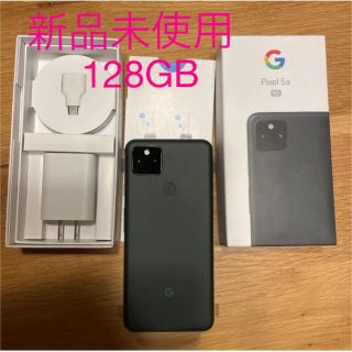 グーグル(Google)の【新品未使用】Google Pixel 5a 5G［128GB］SIMフリー(スマートフォン本体)