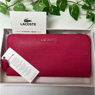 LACOSTE - [未使用] LACOSTE ラコステ ラウンドファスナー 長財布の