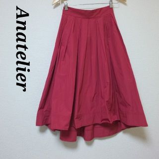 アナトリエ(anatelier)の【美品‼️】Anatelier アナトリエ スカート(ひざ丈スカート)