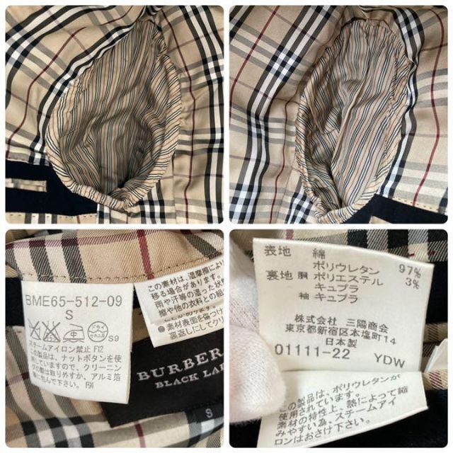 BURBERRY BLACK LABEL(バーバリーブラックレーベル)の☆バーバリーブラックレーベル☆　テーラードジャケット　ブラック　S ノバチェック メンズのジャケット/アウター(テーラードジャケット)の商品写真