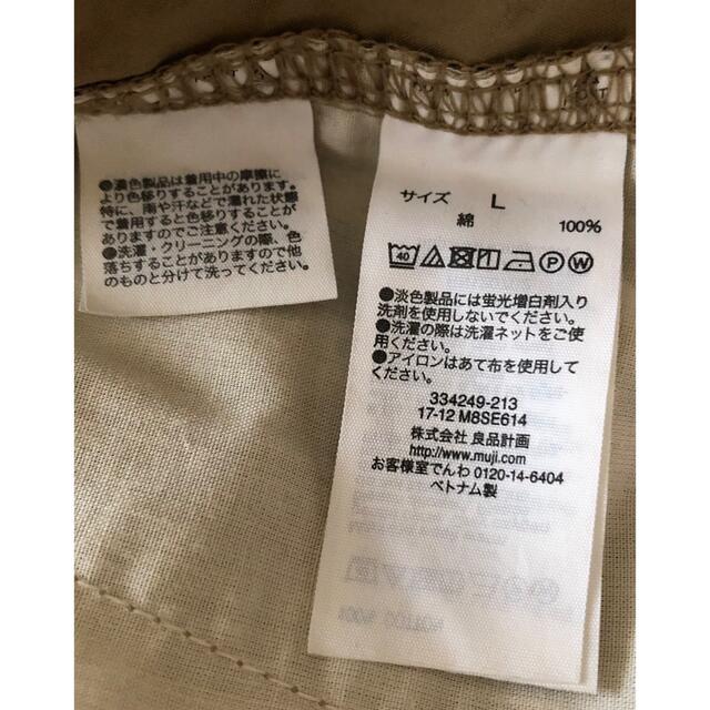 MUJI (無印良品)(ムジルシリョウヒン)のMUJI 無印良品 ハーフパンツ 綿100% カーキ ベージュ  Lサイズ メンズのパンツ(ショートパンツ)の商品写真