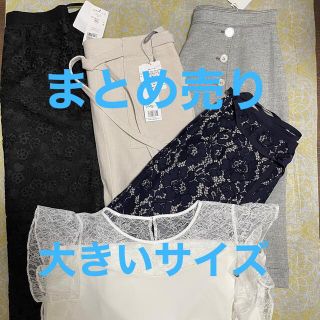 ローズティアラ(Rose Tiara)のyunchan様専用　大きいサイズ　まとめ売り(ひざ丈スカート)