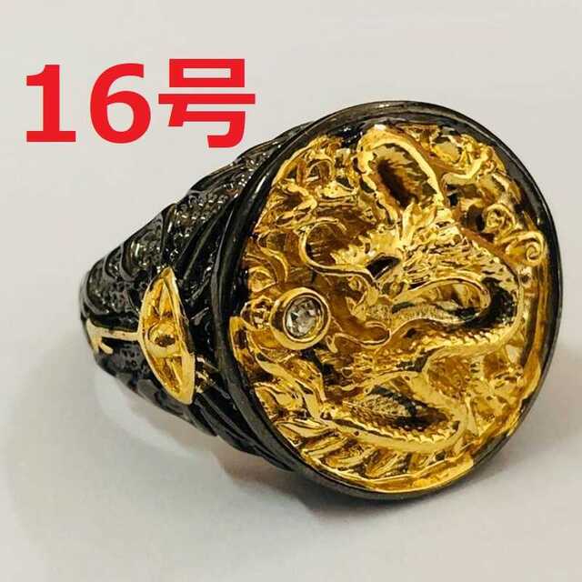 今年人気のブランド品や 最高級ジルコニア使用 神秘 竜紋 ドラゴン リング 指輪 16号 リング(指輪)
