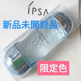 イプサ(IPSA)のイプサ 化粧水 ザ・タイム R アクア タイムリセットアクア 限定 みずいろ(化粧水/ローション)