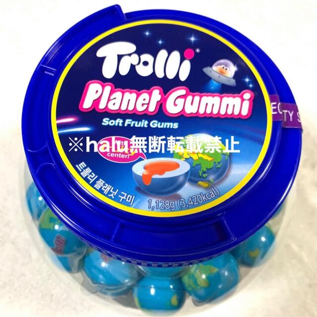 Trolli トローリ 地球グミ 20個　正規品 食品/飲料/酒の食品(菓子/デザート)の商品写真