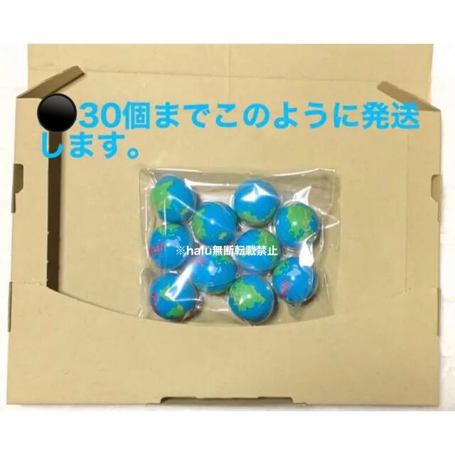 Trolli トローリ 地球グミ 20個　正規品 食品/飲料/酒の食品(菓子/デザート)の商品写真