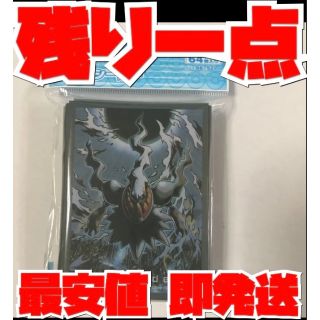 ポケモンカード ダークライ デッキシールド スリーブ ポケカ ポケモンセンター(カードサプライ/アクセサリ)